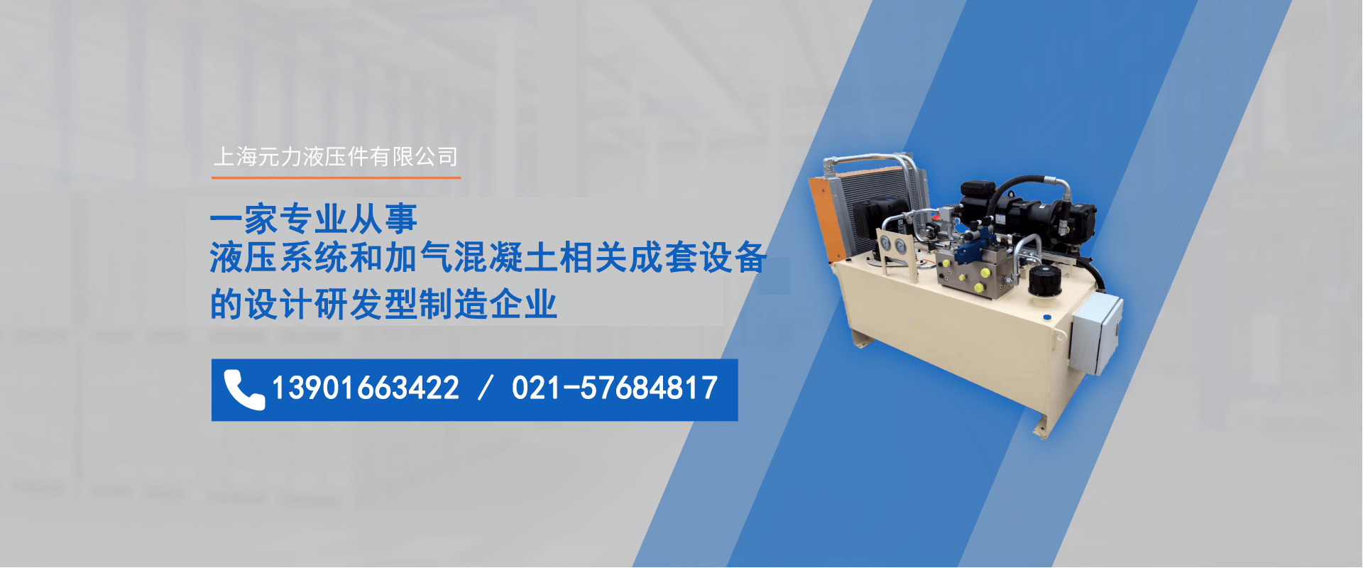 OD网页版